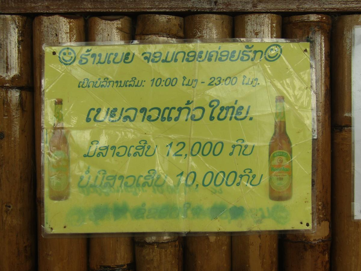Chomdoy Bungalow & Restaurant Luang Namtha Eksteriør billede